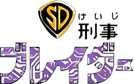 Detective Blader (NES) Play Online